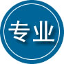 新区专业道路救援