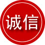 新区诚信救援服务