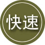 新区24小时道路救援