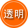 新区救援费用合理