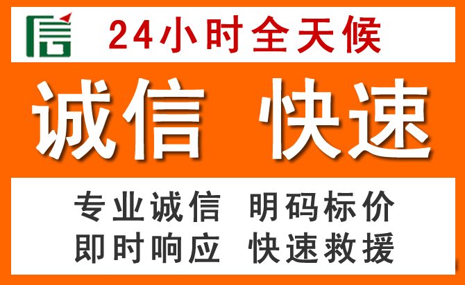 如何制定合理价格策略缓解新区道路救援售后压力