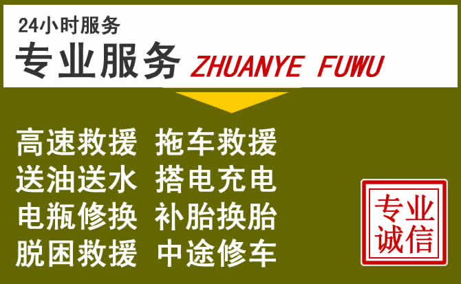 新能源汽车保有量攀升,新区道路救援行业未来发展新趋势解析